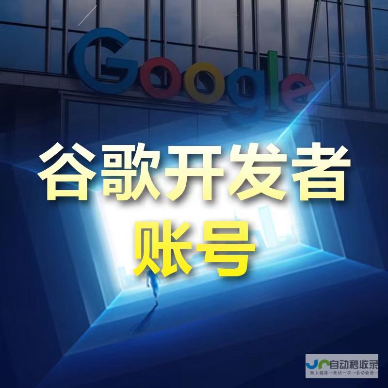 者账号