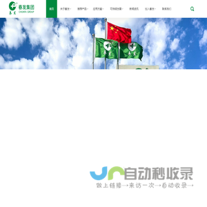 无限可能 用心创造快乐