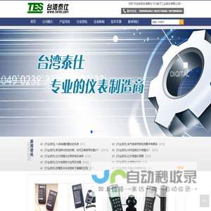 易数圈：周易爱好者知识解卦分析详解，梅花易数交流