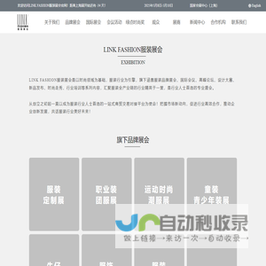 志邦家居官网-实现人们对家的美好想象-为全球亿万家庭提供从厨房到全屋的整体解决方案