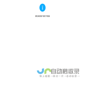 工机帮
