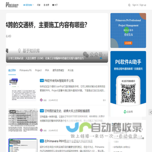 向寇科技