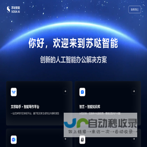 龙健电子 专业音频产品制造商