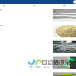 成都心理咨询师培训-心理咨询师职业资格培训权威机构-盟略心理!