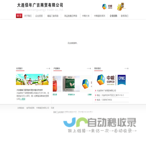 西安创业水务有限公司