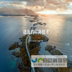 成都随易部落科技有限公司