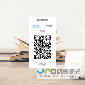 爱听力资源管理平台