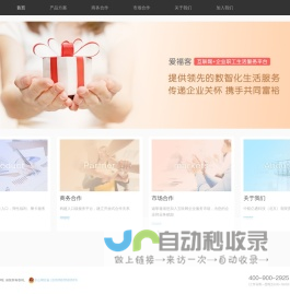 VMLink - 移动VDS 香港VDS 移动加速 应用加速