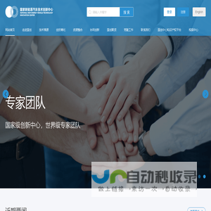 国家新能源汽车技术创新中心-国创中心