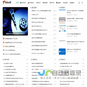 杭州（上海）川一实验仪器有限公司