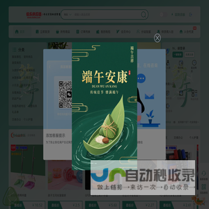 北京中医药大学国医堂中医门诊部