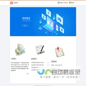 收款码
