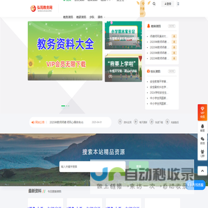 弘阳教务资源网_教务资源大全