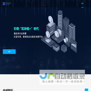 河南中威数科信息科技有限公司