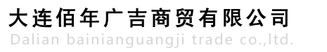 大连福临门|大连福临门独家总代理商|大连食用油批发|大连佰年广吉商贸有限公司