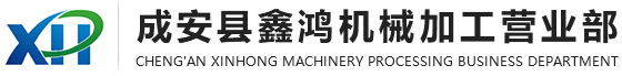 温室育苗喷灌机-温室育苗洒水车-温室育苗床-成安县鑫鸿机械加工营业部