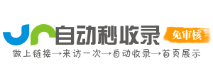 智趣全网导航驿站